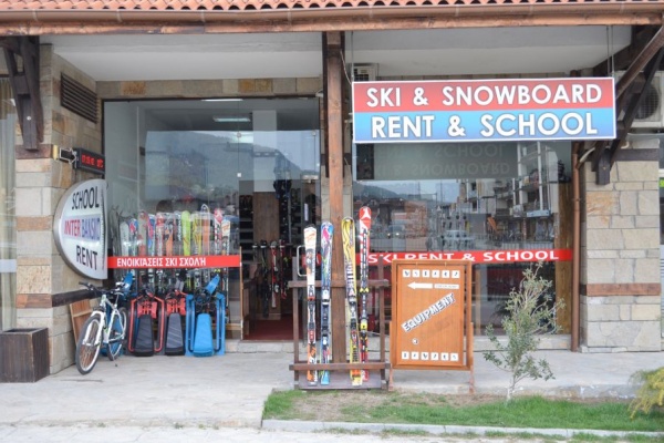 Inter Bansko Shop 1-6