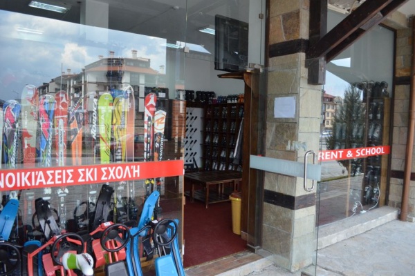 Inter Bansko Shop 1-4